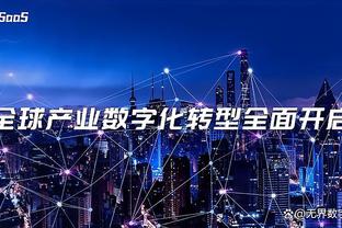 开云官方登录手机版app下载截图3